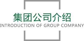jinnianhui金年會官網