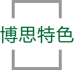 金年會特色