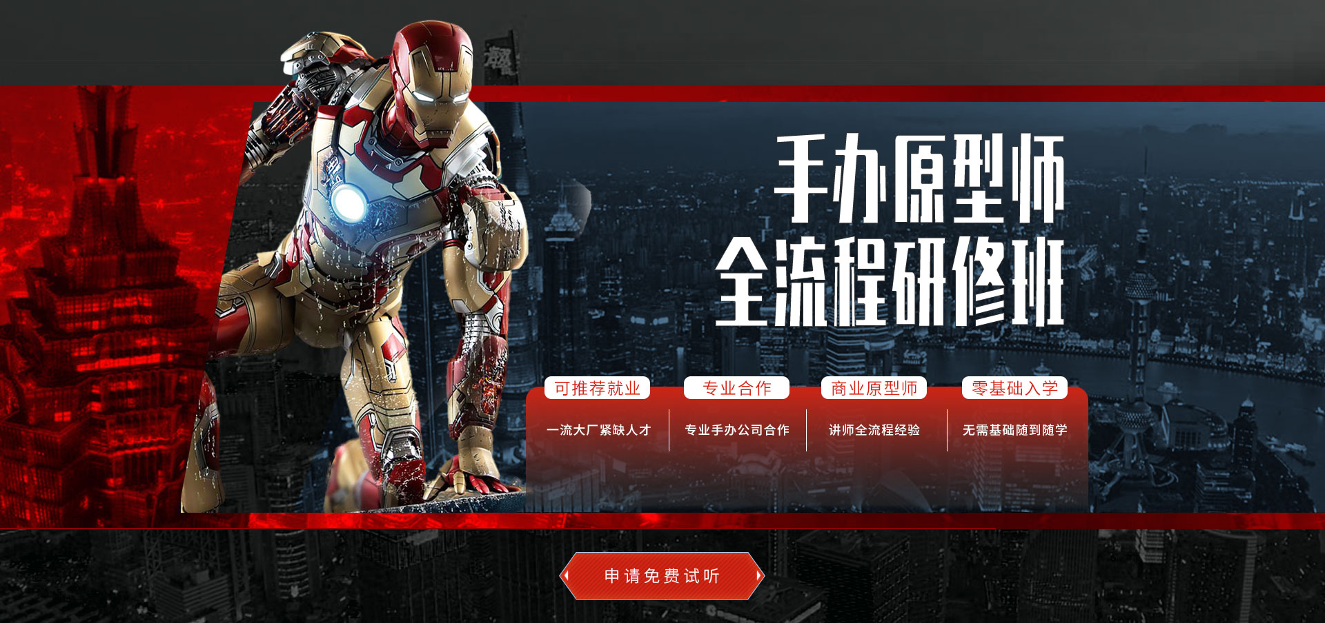 金年會策劃