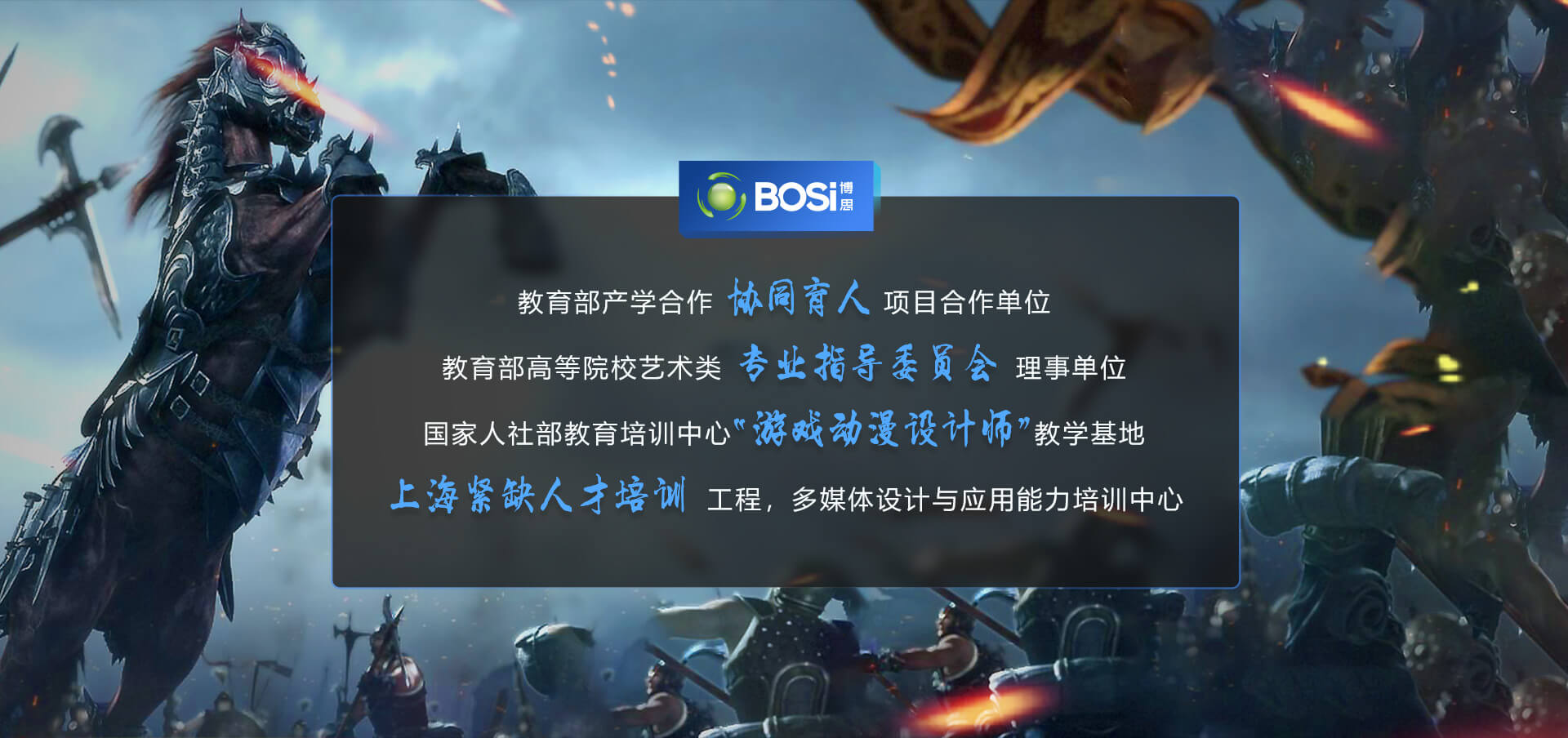 金年會設計