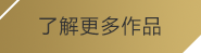 jinnianhui金年會(huì)登錄