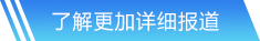 金年會(huì)官網(wǎng)