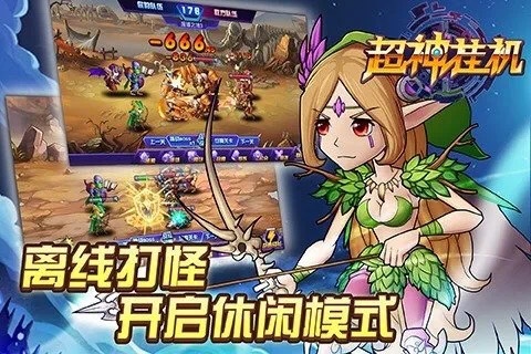 解放你的雙手，讓游戲“自己玩”吧(圖1)